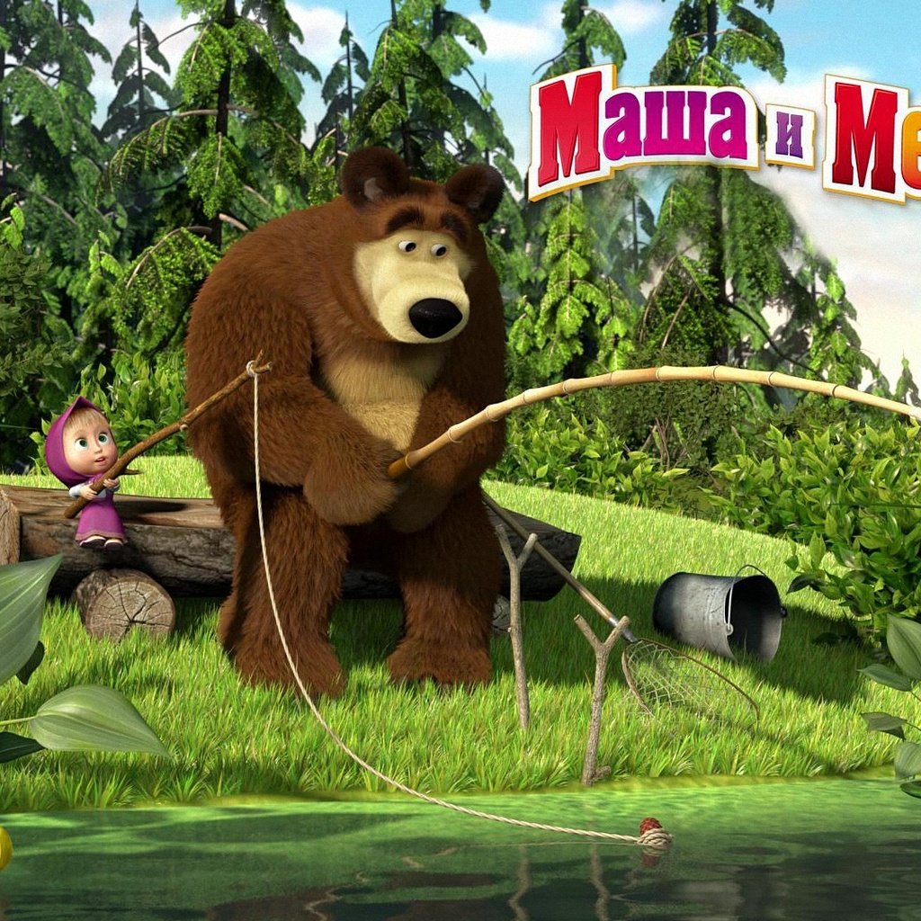 Обои рыбалка, маша и медведь, fishing, masha and the bear разрешение 1920x1080 Загрузить