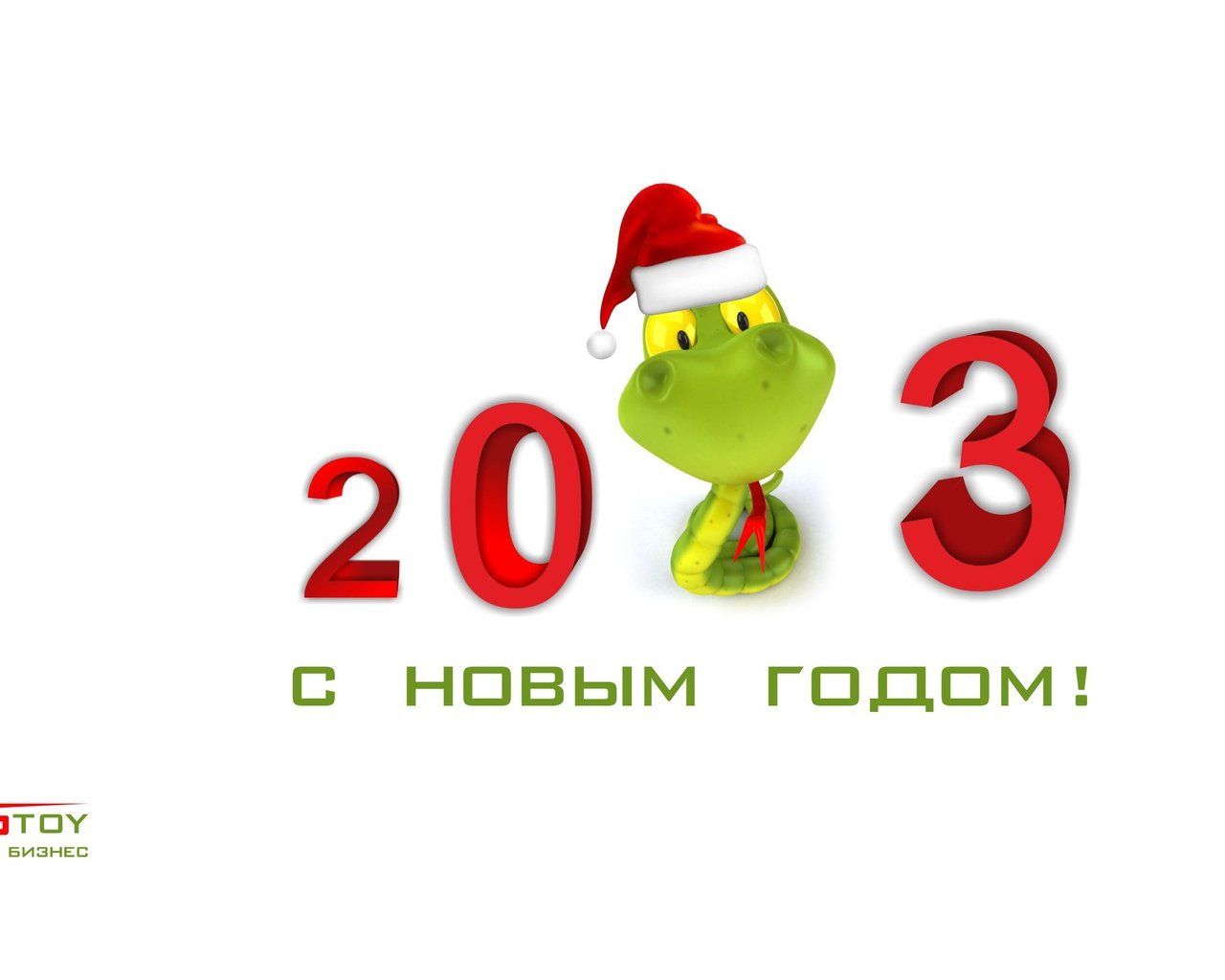 Обои новый год, поздравление, новогодняя, простой, new year, congratulations, christmas, simple разрешение 2561x1601 Загрузить
