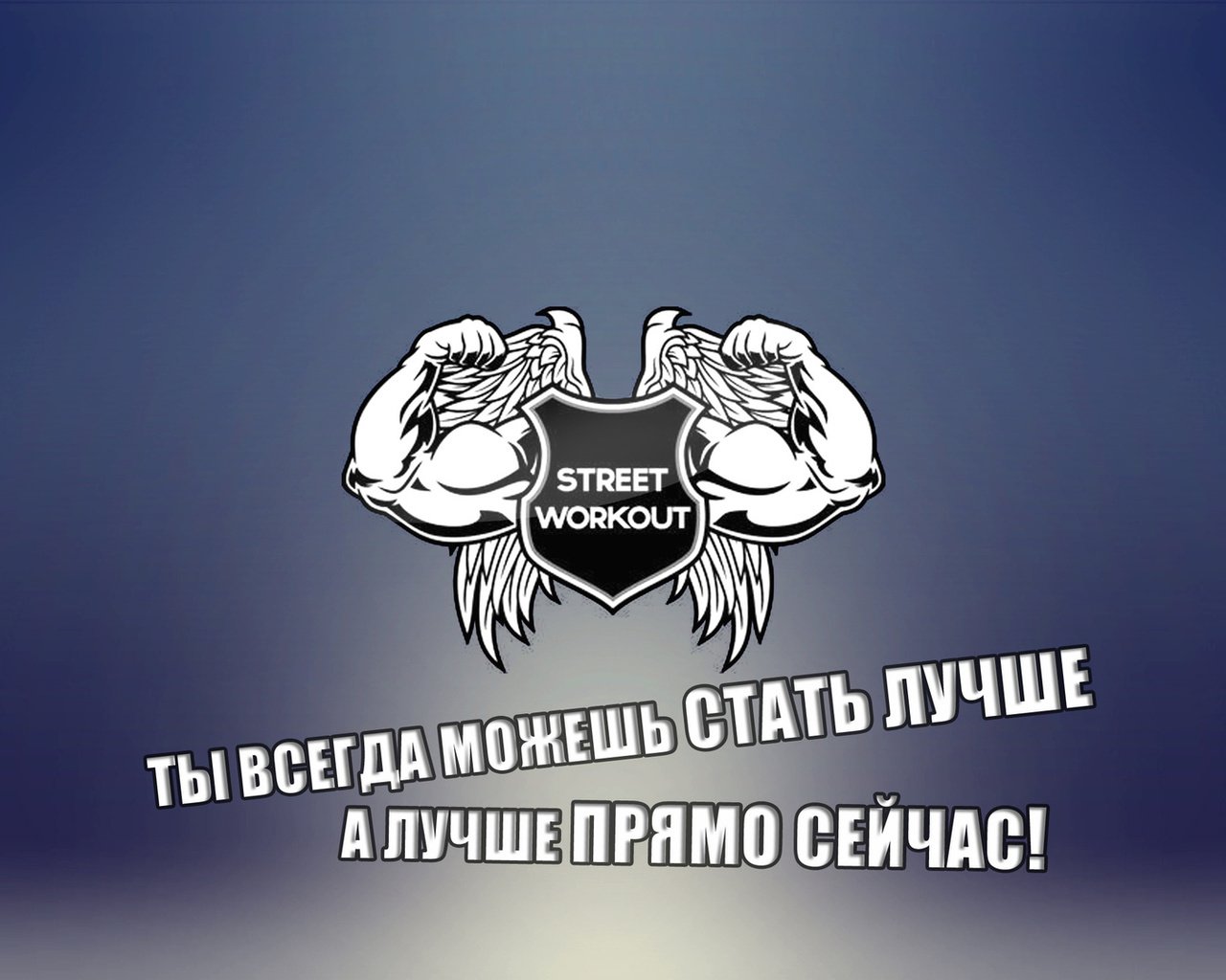 Обои стиль, минимализм, спорт, стрит воркаут, style, minimalism, sport, street workout разрешение 1920x1080 Загрузить