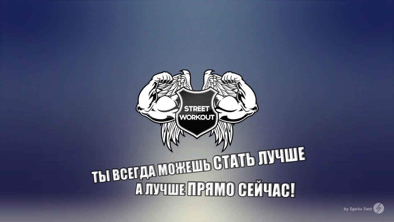 Обои стиль, минимализм, спорт, стрит воркаут, style, minimalism, sport, street workout разрешение 1920x1080 Загрузить