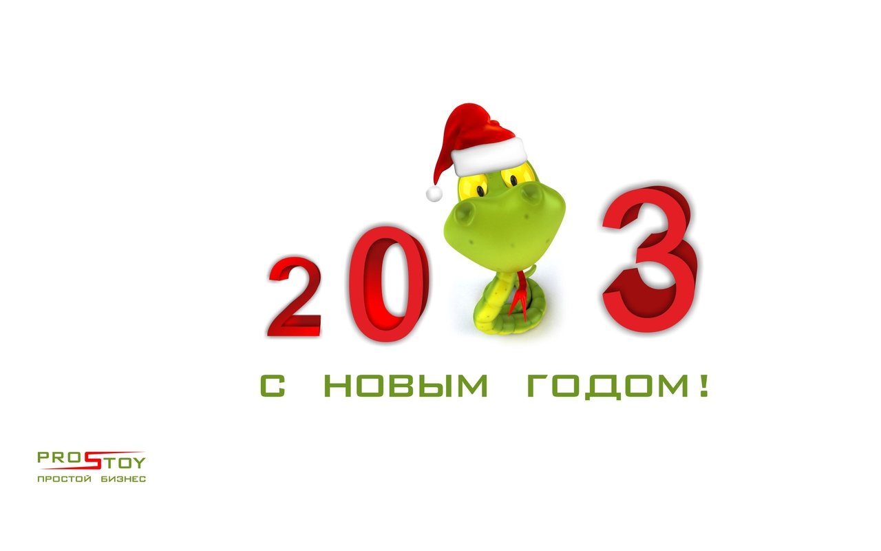 Обои новый год, поздравление, новогодняя, простой, new year, congratulations, christmas, simple разрешение 2561x1601 Загрузить