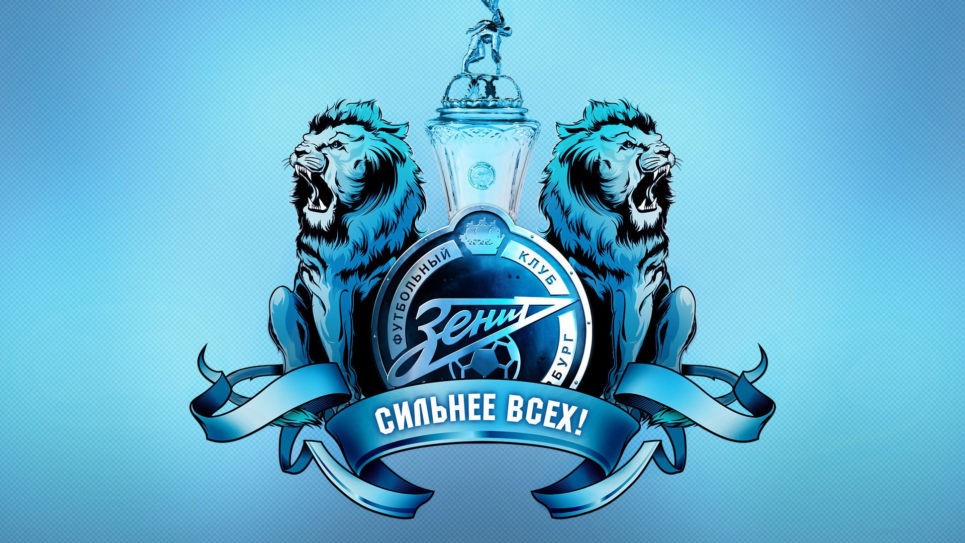 Обои футбол, зенит, питер, сильнее всех, football, zenit, peter, stronger than all разрешение 1920x1200 Загрузить