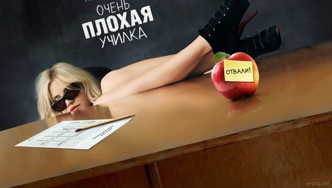 Обои школа, кэмерон диаз, комедии, bad teacher, school, cameron diaz, comedy разрешение 1920x1080 Загрузить