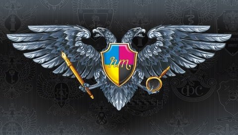 Обои герб, орел, геральдика, двухглавый, coat of arms, eagle, heraldry, two-headed разрешение 1920x1080 Загрузить