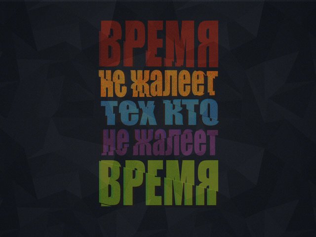 Обои текстуры, серый, минимализм, время, тёмча, tyomcha, texture, grey, minimalism, time, temco разрешение 2560x1600 Загрузить