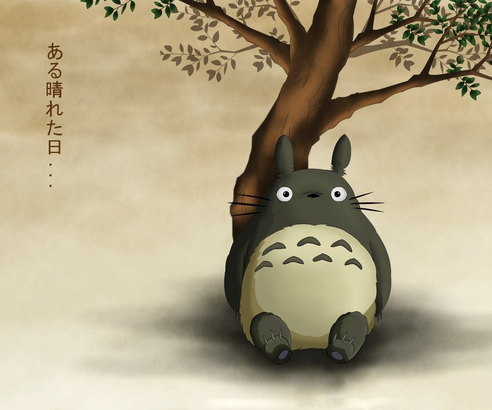 Обои сидит, tonari no totoro, мой сосед тоторо, sitting, my neighbor totoro разрешение 1920x1200 Загрузить