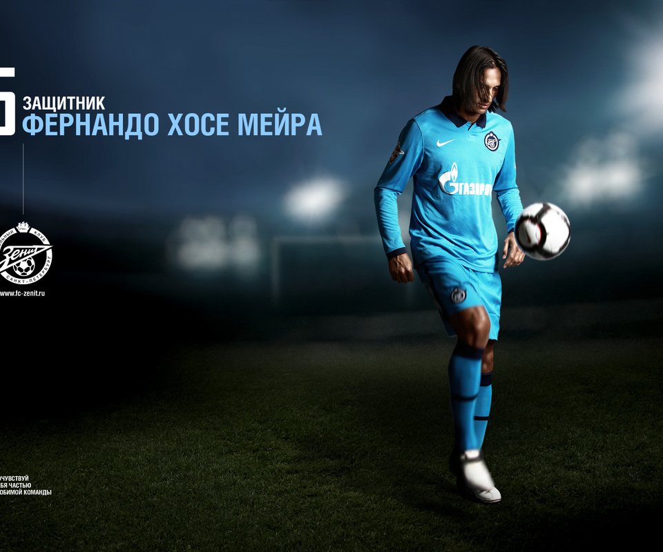 Обои футбол, мяч, фк зенит, фернандо хосе мейра, football, the ball, zenit, fernando jose meira разрешение 1920x1200 Загрузить