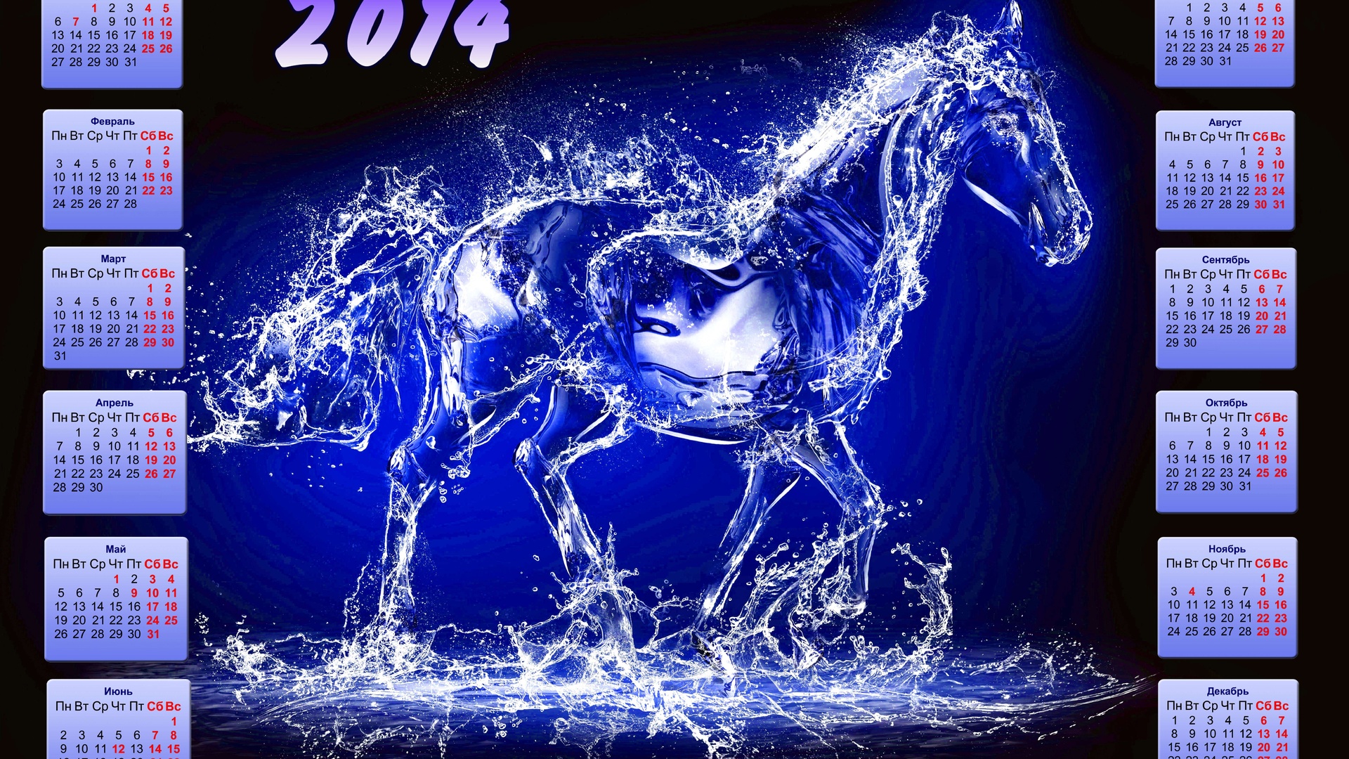 Обои год лошади, 2014 год, the year of the horse, 2014 разрешение 1920x1080 Загрузить