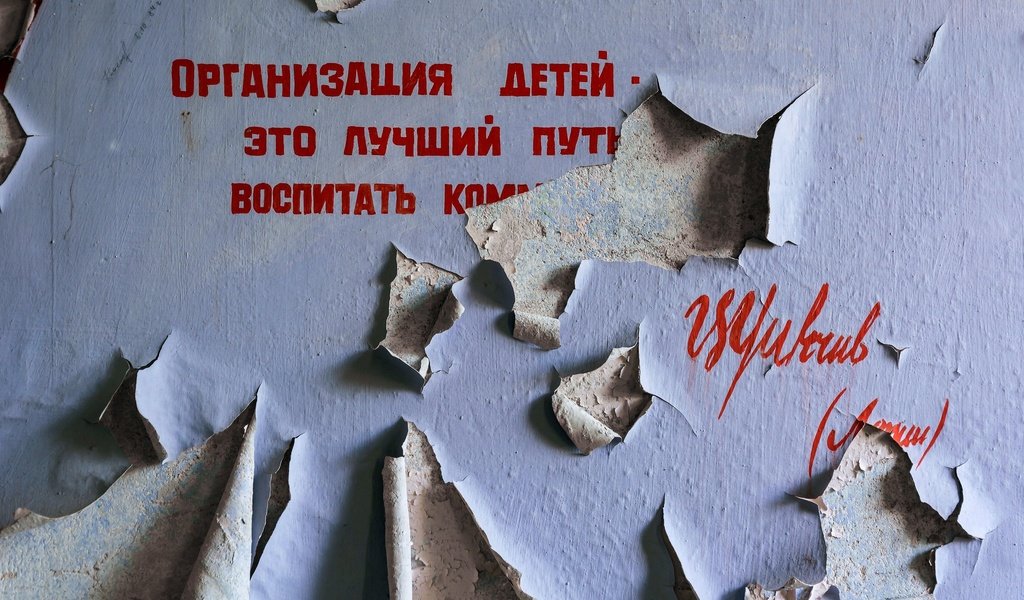 Обои надпись, слова, стена, буквы, облупившаяся краска, the inscription, words, wall, letters разрешение 2048x1365 Загрузить