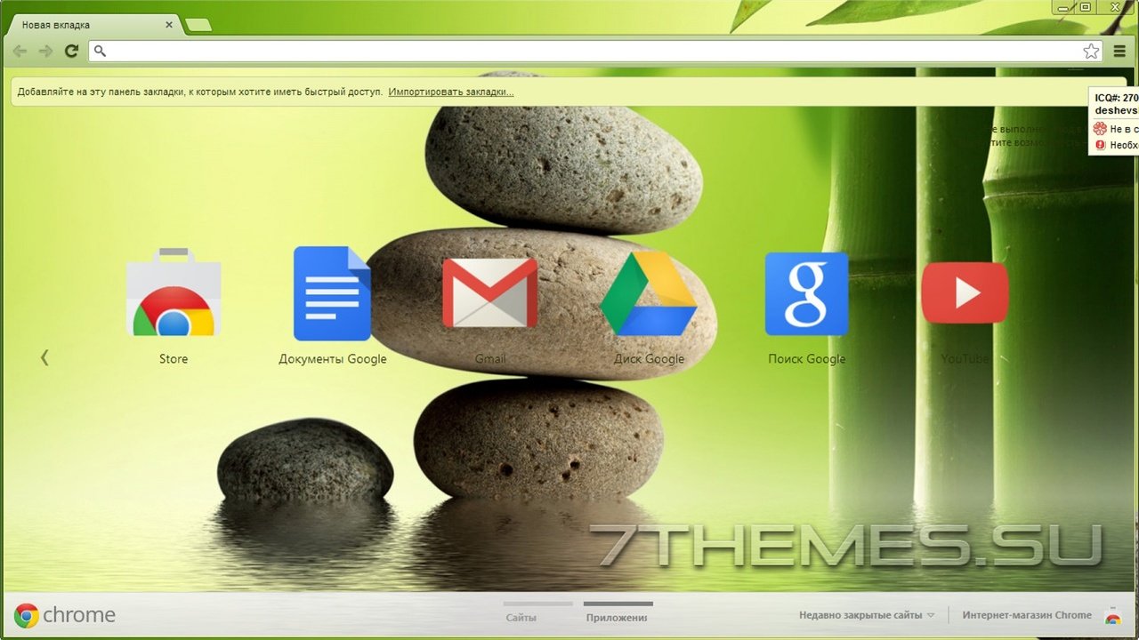 Обои темы для google chrome_bamboo stone_, themes for google chrome_bamboo stone_ разрешение 1920x1083 Загрузить