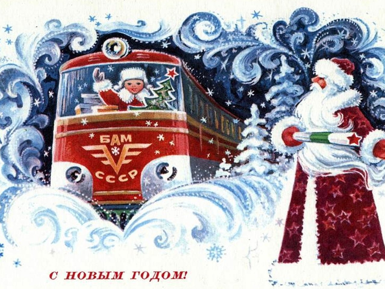 Обои новый год, дед мороз, new year, santa claus разрешение 1920x1200 Загрузить