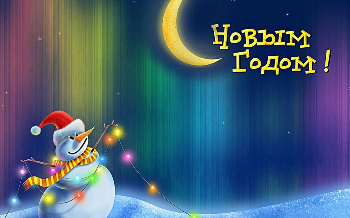Обои новый год, зима, луна, снеговик, месяц, гирлянда, открытка, new year, winter, the moon, snowman, a month, garland, postcard разрешение 1920x1080 Загрузить