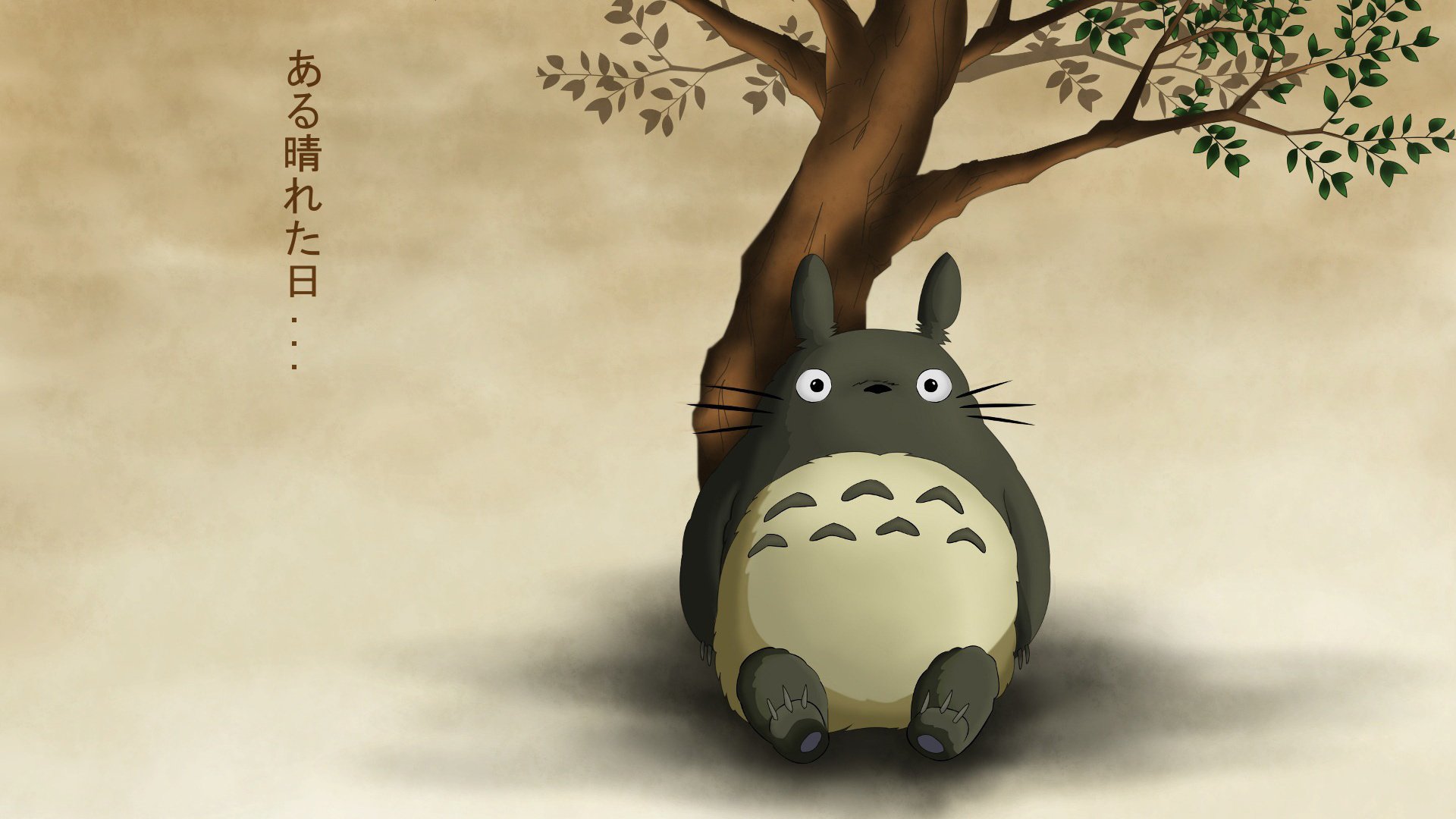 Обои сидит, tonari no totoro, мой сосед тоторо, sitting, my neighbor totoro разрешение 1920x1200 Загрузить