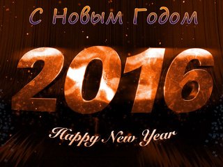 Обои елка, звезды, праздник, с новым годом, 2016, с новым годом 2016, tree, stars, holiday, happy new year, happy new year 2016 разрешение 1920x1080 Загрузить
